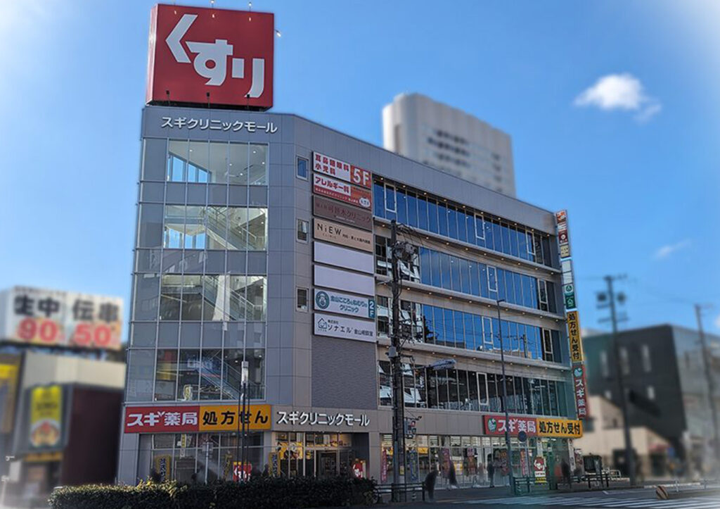 金山こころとねむりのクリニック